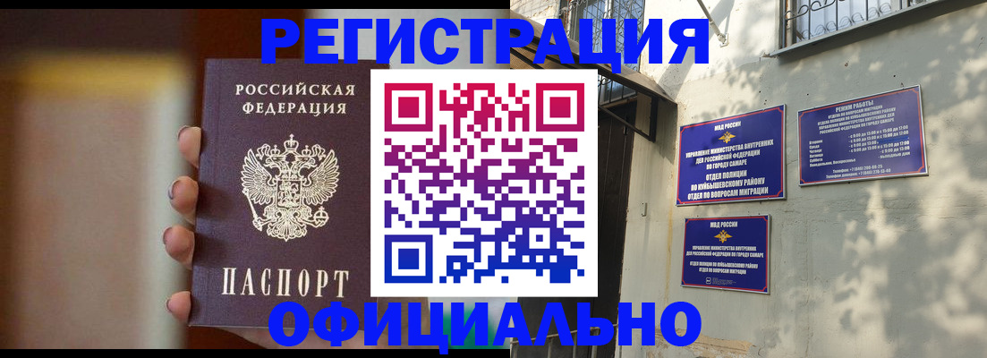 временная регистрация госуслуги в Новом Уренгое