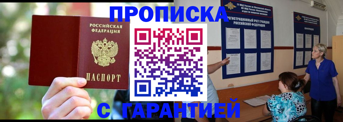 регистрация для дет. сада в Новом Уренгое